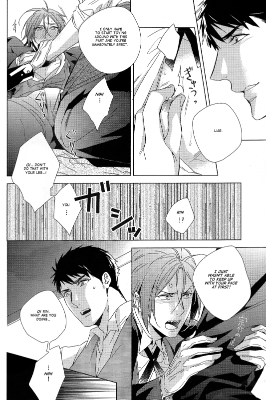 (SUPER24) [URO (Amama)] not enough (Free!) [English] [Carrot-Bunny]_05