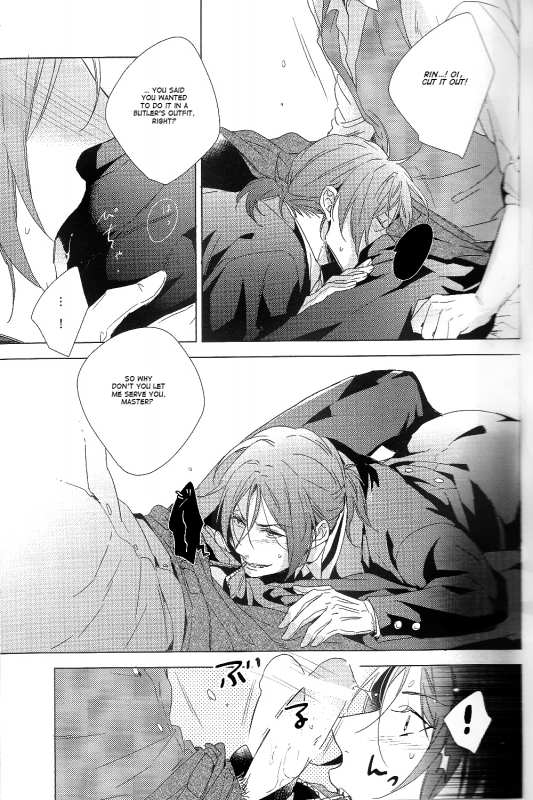 (SUPER24) [URO (Amama)] not enough (Free!) [English] [Carrot-Bunny]_06