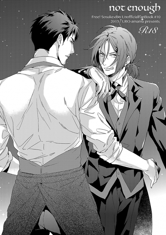 (SUPER24) [URO (Amama)] not enough (Free!) [English] [Carrot-Bunny]_11