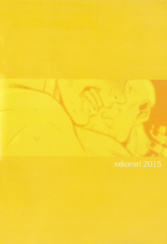 (SUPER24) [XXkorori (Ko Tora)] Temee Nanka Shinjimae  Just Fucking Die (Dark Avengers) [E_31