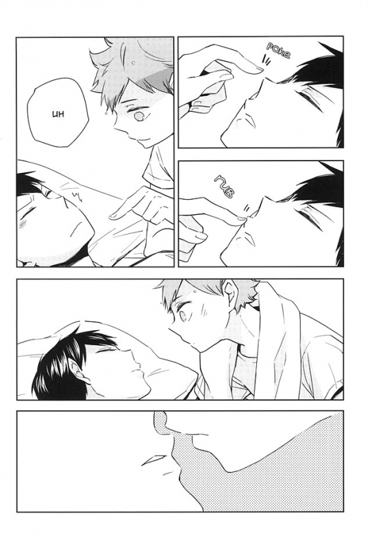 (SUPER24) [elevatordog (Uni Unio)] Omee ga Yokute mo Ore wa Ma_04