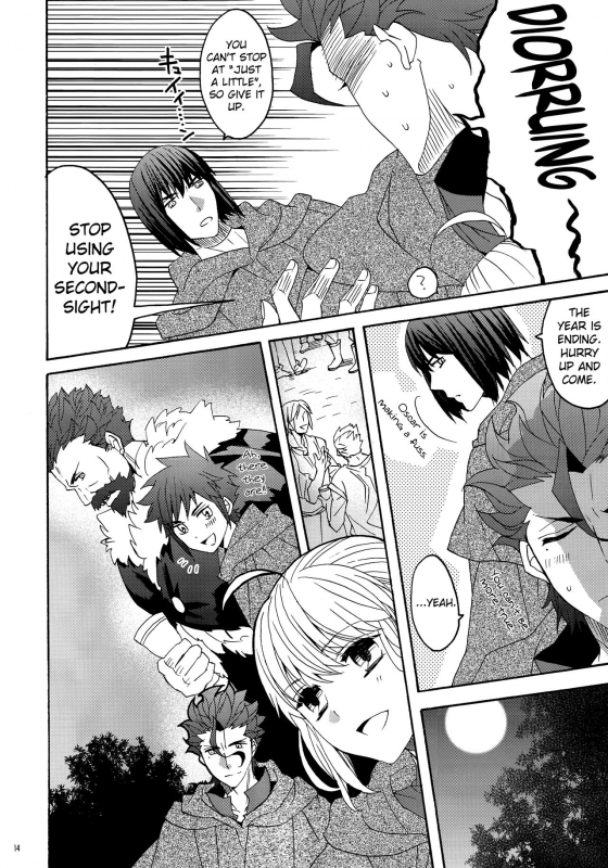 (SUPER25) [BLOW (Umehara Suzuko)] Hana to Hachimitsu Kouhen (FateZero) [English] [biribiri]_13