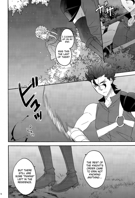 (SUPER25) [BLOW (Umehara Suzuko)] Hana to Hachimitsu Kouhen (FateZero) [English] [biribiri]_15