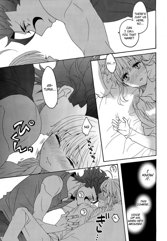 (SUPER25) [BLOW (Umehara Suzuko)] Hana to Hachimitsu Kouhen (FateZero) [English] [biribiri]_26
