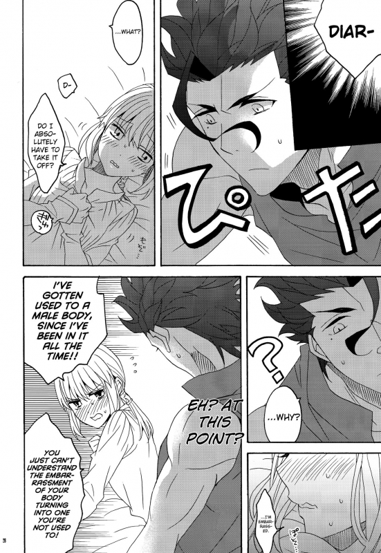 (SUPER25) [BLOW (Umehara Suzuko)] Hana to Hachimitsu Kouhen (FateZero) [English] [biribiri]_27