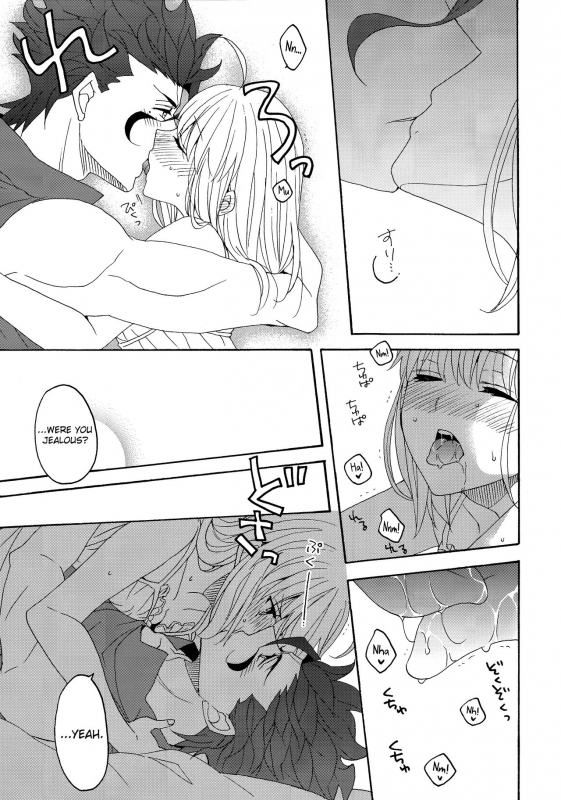 (SUPER25) [BLOW (Umehara Suzuko)] Hana to Hachimitsu Kouhen (FateZero) [English] [biribiri]_32