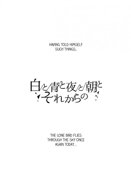 (SUPER25) [Pinkch! (Sawori)] Shiro to Ao to Yoru to Asa to Sorekara no (Detective Conan) [English]_04