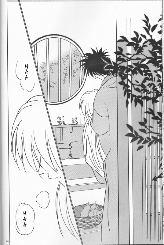 (SUPER25) [S.y, Attsuzakura, 21Centimeter (Shigure You, E_25