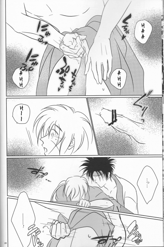 (SUPER25) [S.y, Attsuzakura, 21Centimeter (Shigure You, E_27