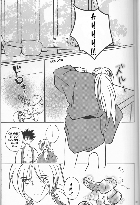 (SUPER25) [S.y, Attsuzakura, 21Centimeter (Shigure You, E_28