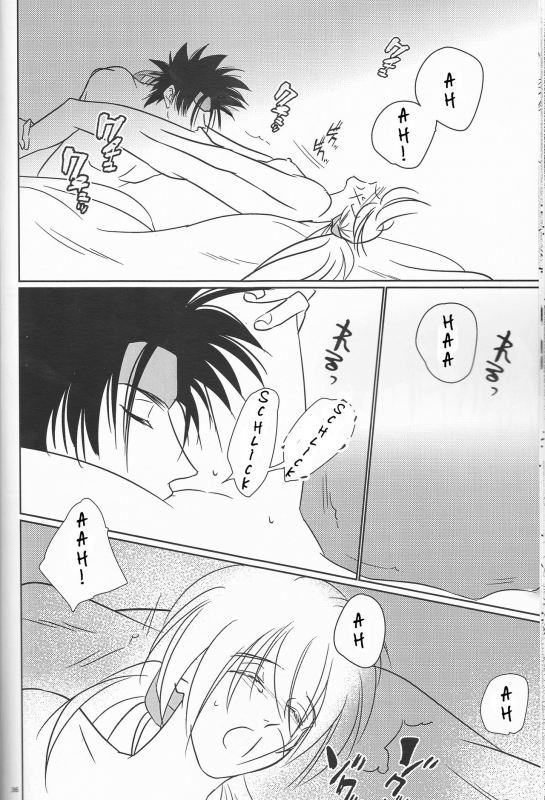 (SUPER25) [S.y, Attsuzakura, 21Centimeter (Shigure You, E_35