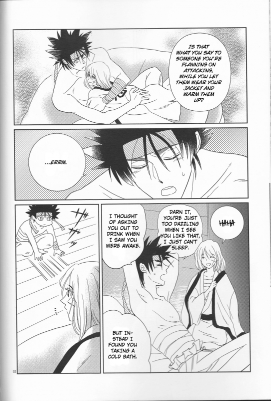 (SUPER25) [S.y, Attsuzakura, 21Centimeter (Shigure You, E_51