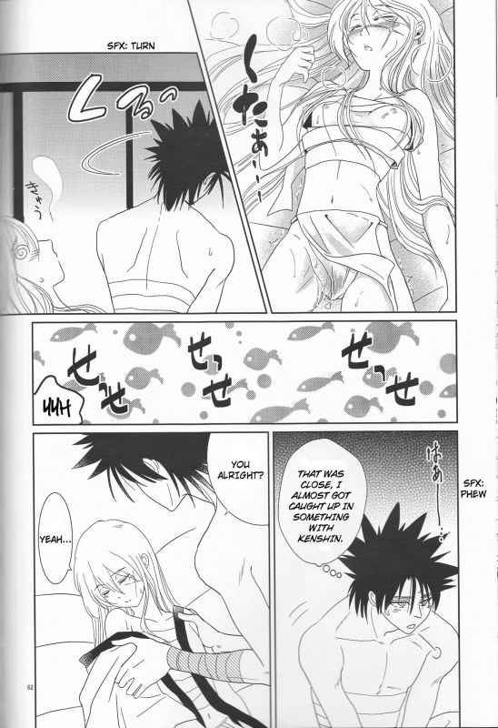 (SUPER25) [S.y, Attsuzakura, 21Centimeter (Shigure You, E_61