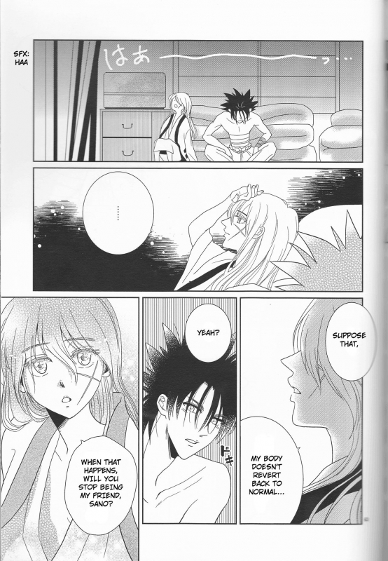 (SUPER25) [S.y, Attsuzakura, 21Centimeter (Shigure You, E_62