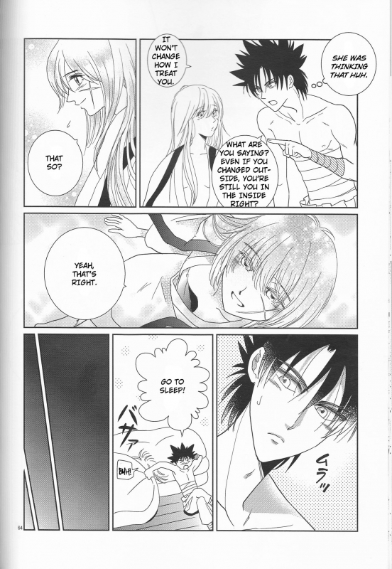 (SUPER25) [S.y, Attsuzakura, 21Centimeter (Shigure You, E_63