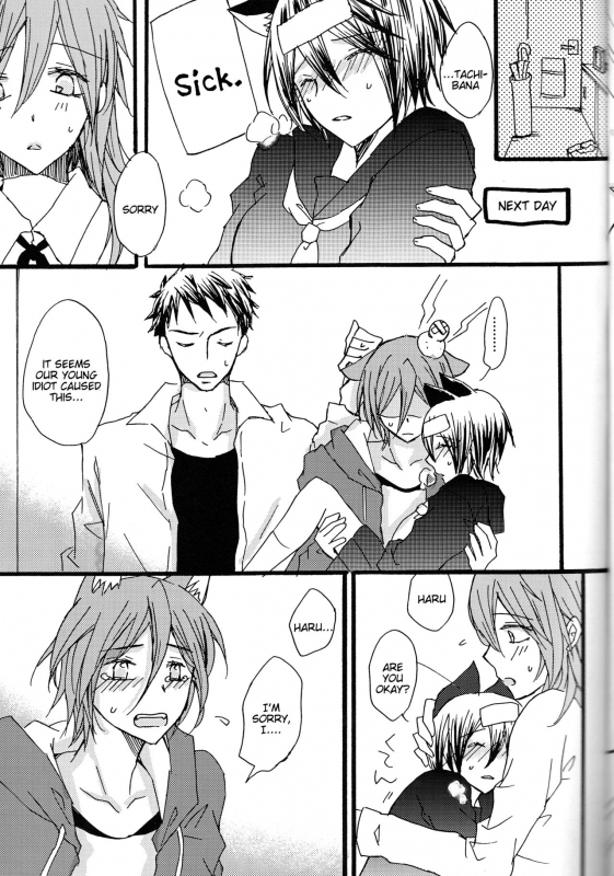 (SUPER25) [STAR FALL (Aono)] Nyan Nyan Biyori (Free!) [English] [Tigoris Translates]_19