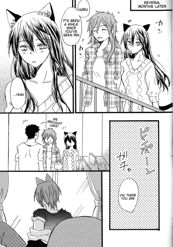 (SUPER25) [STAR FALL (Aono)] Nyan Nyan Biyori (Free!) [English] [Tigoris Translates]_21