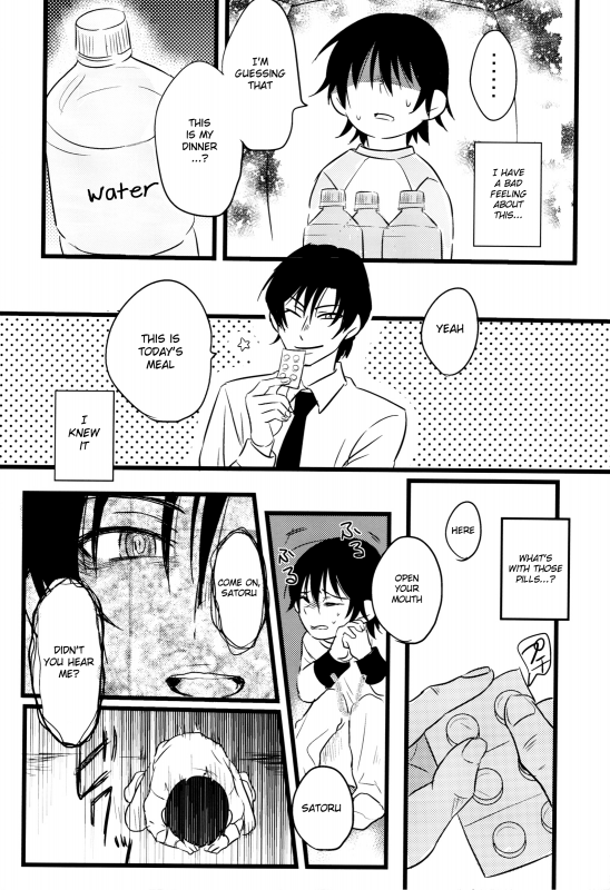 (SUPER25) [gdmd. (Una)] Ai wa Shian no Soto (Boku Dake ga Inai Machi) [English] {Shotachan}_05