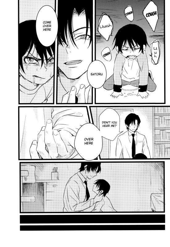 (SUPER25) [gdmd. (Una)] Ai wa Shian no Soto (Boku Dake ga Inai Machi) [English] {Shotachan}_08