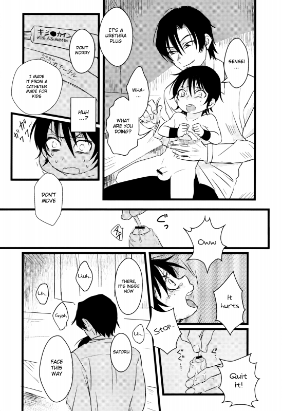 (SUPER25) [gdmd. (Una)] Ai wa Shian no Soto (Boku Dake ga Inai Machi) [English] {Shotachan}_09