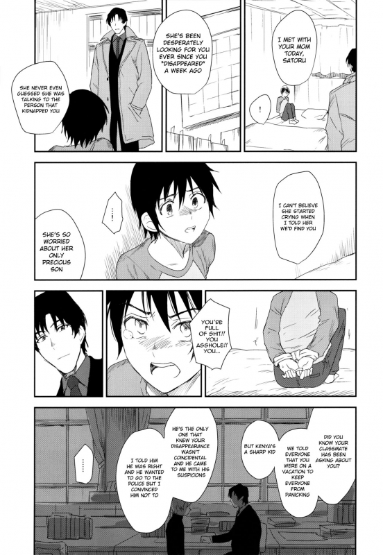 (SUPER25) [hapihapi (Suhoi)] Sayonara Rinri (Boku dake ga inai machi) [English] [Shotachan]_03