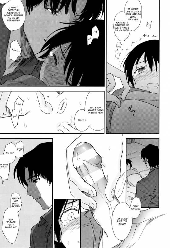 (SUPER25) [hapihapi (Suhoi)] Sayonara Rinri (Boku dake ga inai machi) [English] [Shotachan]_13