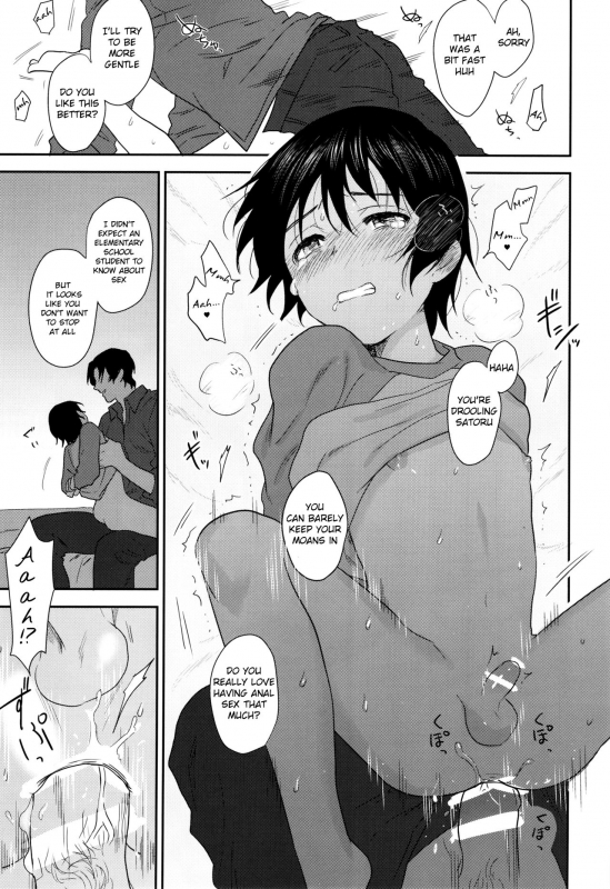 (SUPER25) [hapihapi (Suhoi)] Sayonara Rinri (Boku dake ga inai machi) [English] [Shotachan]_17