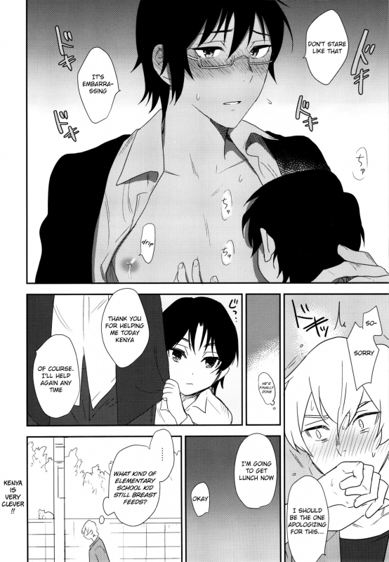 (SUPER25) [hapihapi (Suhoi)] Sayonara Rinri (Boku dake ga inai machi) [English] [Shotachan]_26