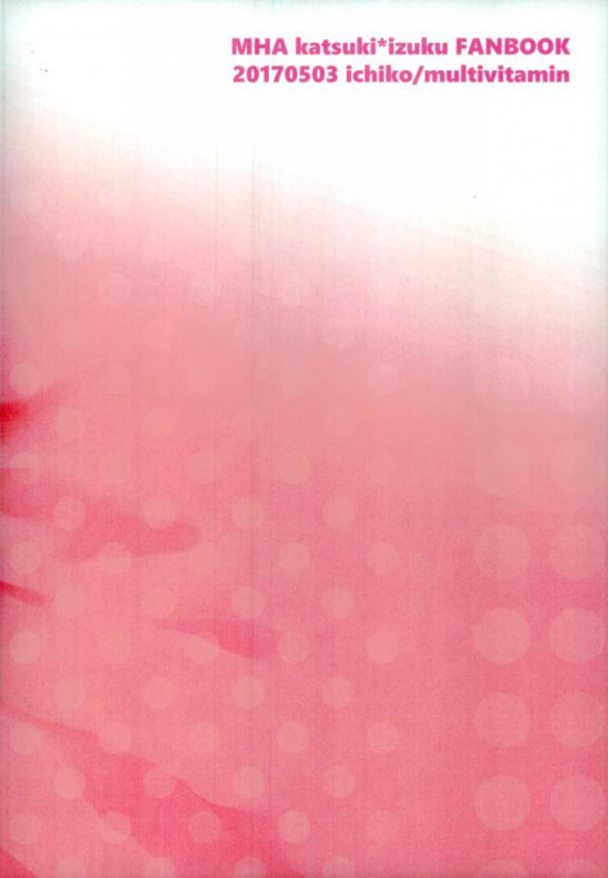 (SUPER26) [Multivitamin (Ichiko)] Mou Ii Kai (Boku no Hero Academia) [English]_23