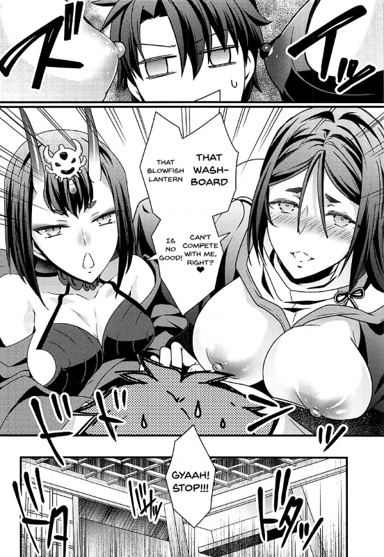 (SUPER26) [Unizo (Unikura)] Chimimouryou Kikikaikai (FateGrand Order) [English] [Doujins.com]_05