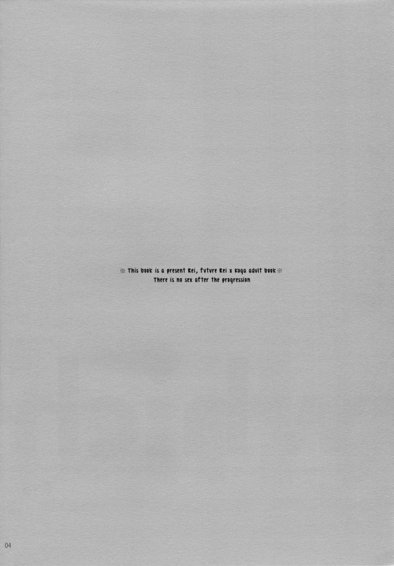 (SUPER26) [hummel (Shia)] which (Ensemble Stars!) [English] [Anzu]_02