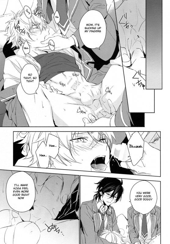 (SUPER26) [hummel (Shia)] which (Ensemble Stars!) [English] [Anzu]_15