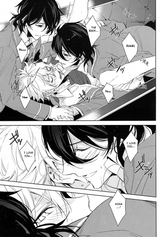 (SUPER26) [hummel (Shia)] which (Ensemble Stars!) [English] [Anzu]_17