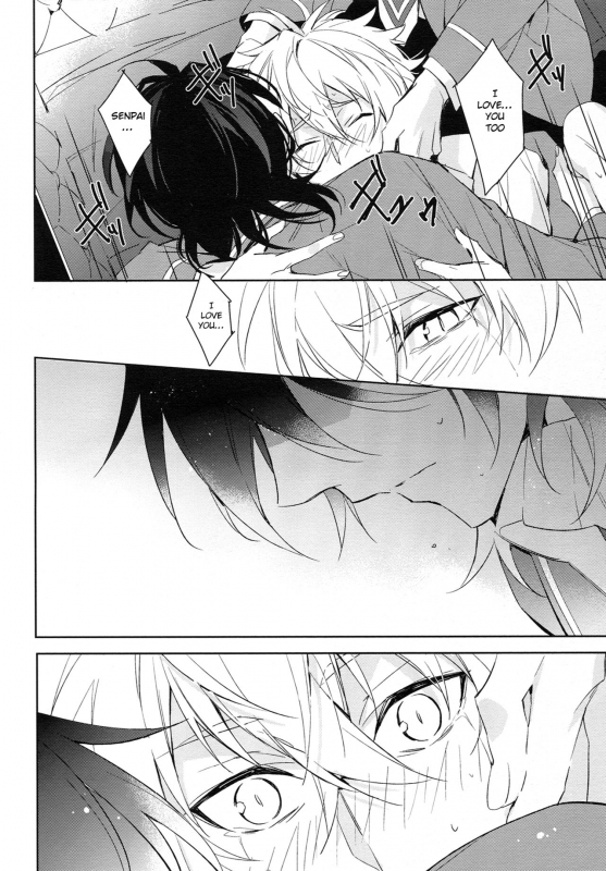 (SUPER26) [hummel (Shia)] which (Ensemble Stars!) [English] [Anzu]_18