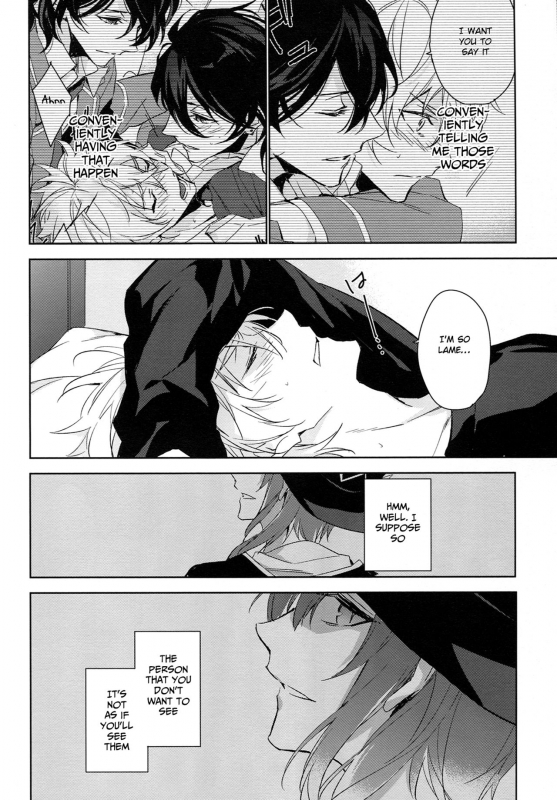 (SUPER26) [hummel (Shia)] which (Ensemble Stars!) [English] [Anzu]_20