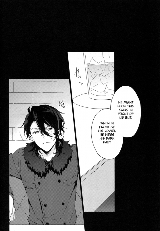 (SUPER26) [hummel (Shia)] which (Ensemble Stars!) [English] [Anzu]_22