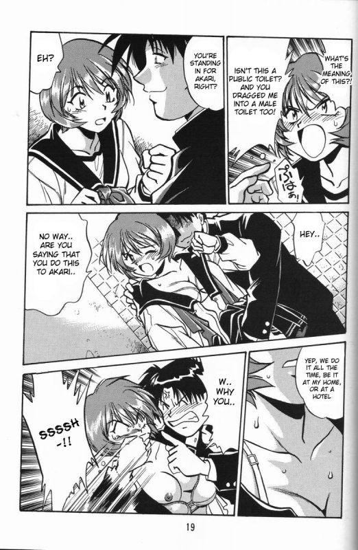 (SUPER9) [Studio Katsudon (Manabe Jouji)] Shiho-chan no Gyakushuu!!  Shiho-chan_17