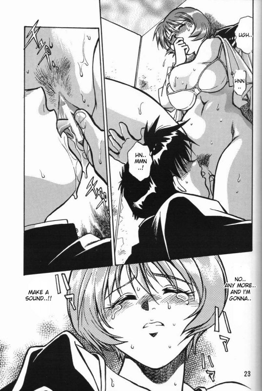 (SUPER9) [Studio Katsudon (Manabe Jouji)] Shiho-chan no Gyakushuu!!  Shiho-chan_21