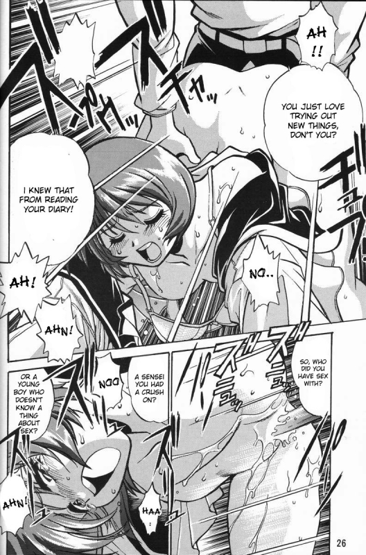 (SUPER9) [Studio Katsudon (Manabe Jouji)] Shiho-chan no Gyakushuu!!  Shiho-chan_24