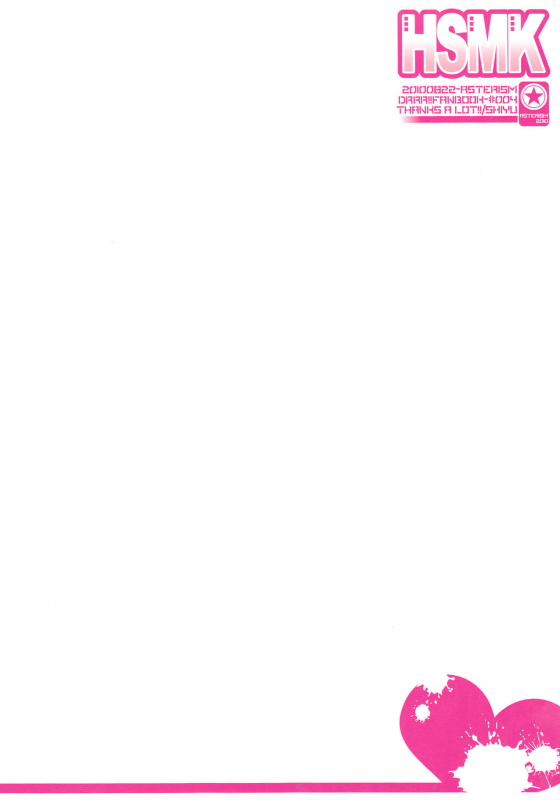 (SUPERKansai16) [Asterism (Shiyu)] HSMK (Durarara!!) [English]_26