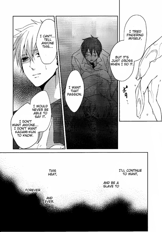 (SUPERKansai18) [Ciao! (Kanan)] Kago no Naka no (Kuroko no Basuke) [English] [AkaKuro]_27