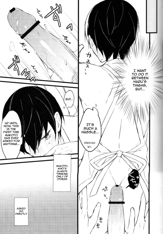 (SUPERKansai19) [Honey Darling (Kotori)] Apron-kei. (Free!) [English]_10