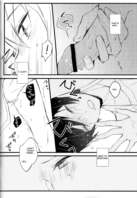 (SUPERKansai19) [Honey Darling (Kotori)] Apron-kei. (Free!) [English]_11