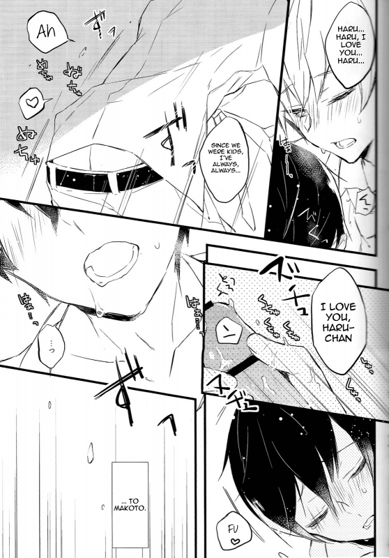 (SUPERKansai19) [Honey Darling (Kotori)] Apron-kei. (Free!) [English]_12