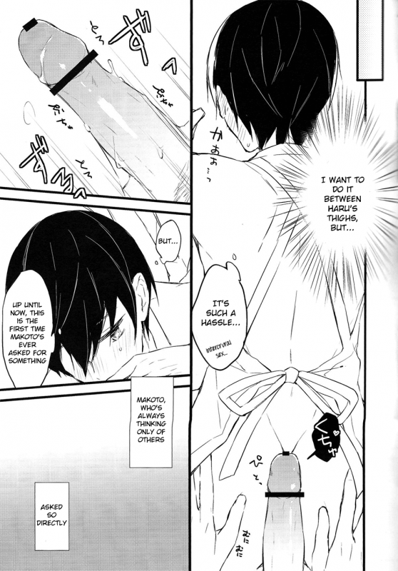 (SUPERKansai19) [Honey Darling (Kotori)] Apron-kei. (Free!) [English] [ichigo-day]_10