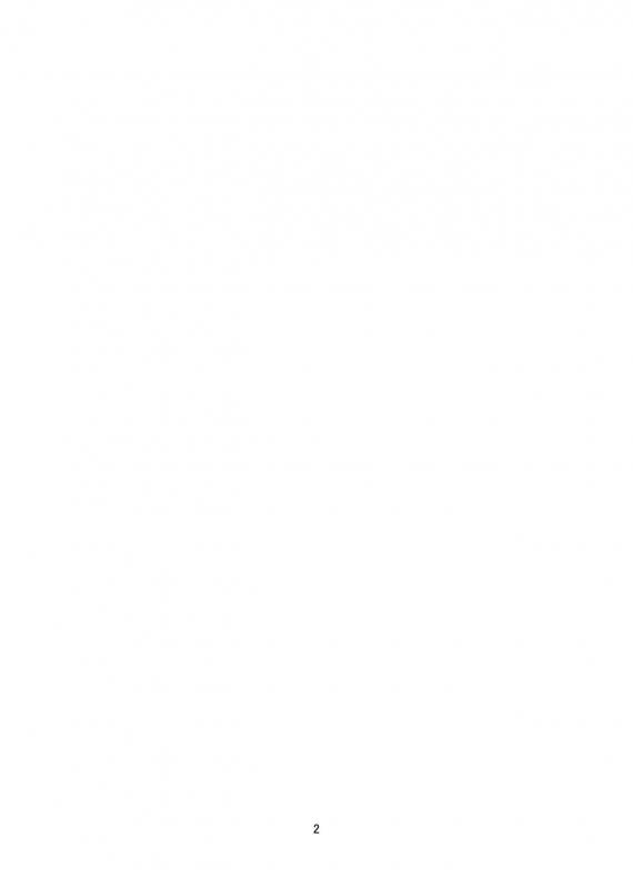 (SUPERKansai19) [Kume (Minakami)] Kimi to Himitsu no Jugyou [English] {Shotachan}_01