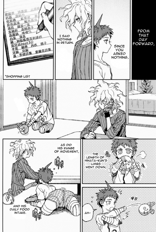 (SUPERKansai19) [ZCC (Zakiko)] Gomi to Kuzu (Super Danganronpa 2) [English]_08