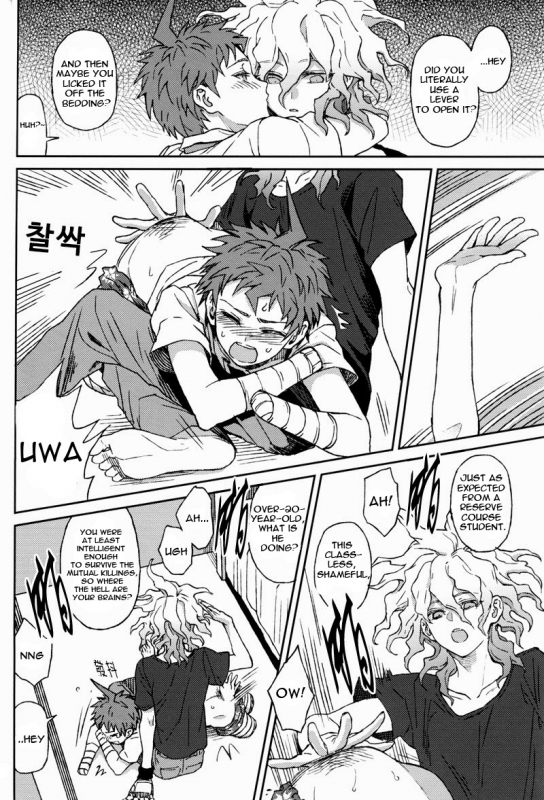 (SUPERKansai19) [ZCC (Zakiko)] Gomi to Kuzu (Super Danganronpa 2) [English]_16