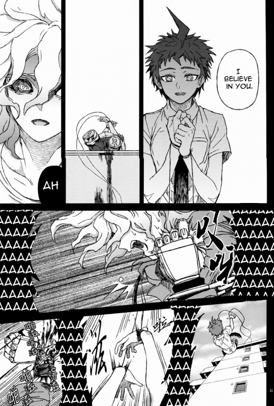 (SUPERKansai19) [ZCC (Zakiko)] Gomi to Kuzu (Super Danganronpa 2) [English]_23