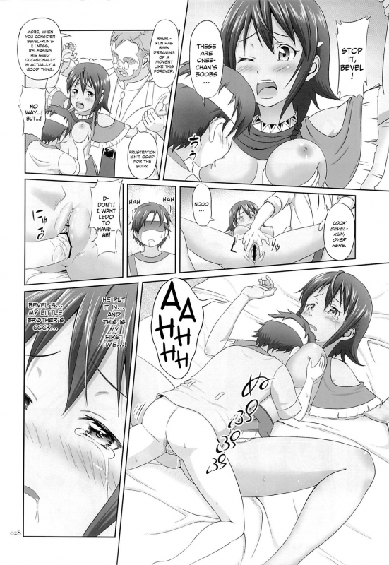 (SUPERKansai19) [antyuumosaku (malcorond)] Kasshoku Musume no Usuusu na Ehon 2 (Suisei _26